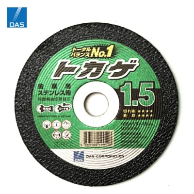 切断砥石トカゲ　105mmφ×1.5厚×15穴　MZ46PBF(10枚入) 切断 砥石 グラインダー サンダー 刃 105 ステンレス