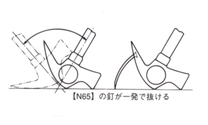 バラシハンマー  中  すべり止無