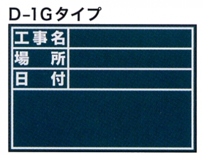 伸縮式ビューボード  グリーン