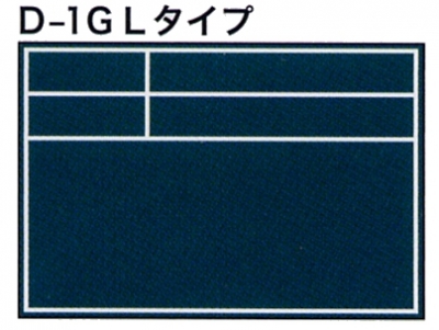 伸縮式ビューボード  グリーン