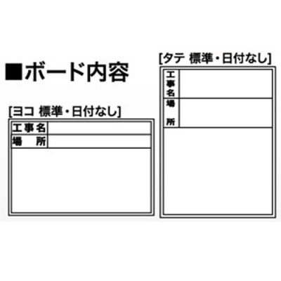 伸縮式ホワイトボード