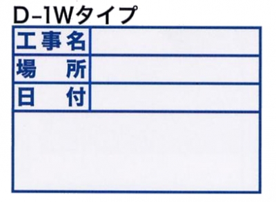 伸縮式ビューボード  ホワイト