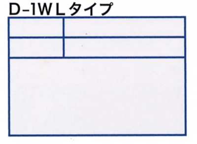 伸縮式ビューボード  ホワイト