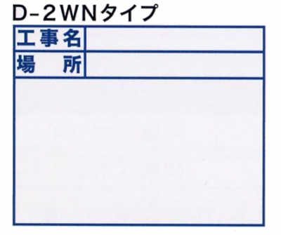 伸縮式ビューボード  ホワイト