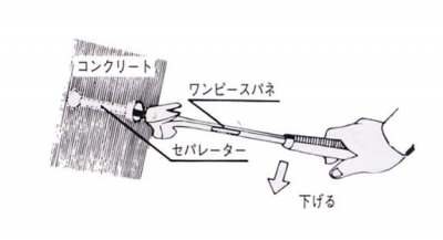 ワンピースパネ  小  すべり止無し