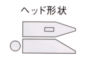 下腹鎚  大(木柄）