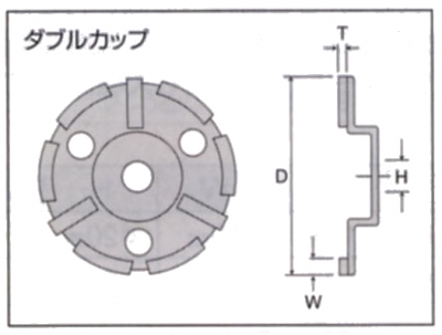 ダイヤモンドカップホイール ダブルカップ CD　100mm （エコノミータイプ）