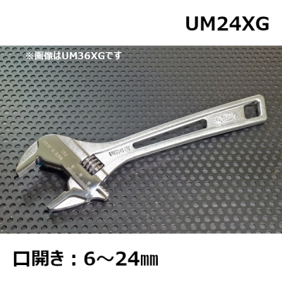 ハイブリッドモンキレンチ X 　X-DRIVE　150mm （ガタレス搭載）