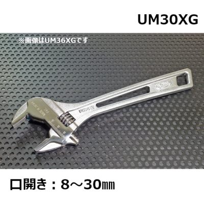 ハイブリッドモンキレンチ X 　X-DRIVE　200mm （ガタレス搭載）