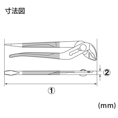 ネジアンギラス　250mm