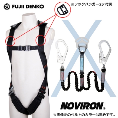 墜落制止用器具　ツヨロンスマートハーネス　ツインランヤード　ブルー　Lサイズ