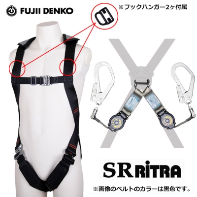 墜落制止用器具　ツヨロンスマートハーネス　ツインランヤード　ブラック　Lサイズ