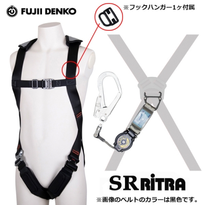 墜落制止用器具　ツヨロンスマートハーネス　シングルランヤード　ブラック　Lサイズ