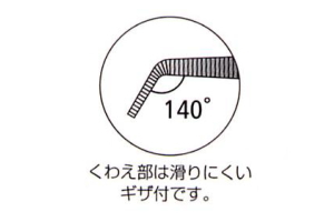 ステンレス先曲りラジオペンチ　150mm