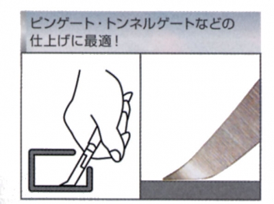 斜刃プラスチックニッパ（ストレート刃）　125mm