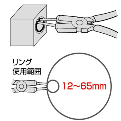 スナップリングプライヤー　穴用(ストレート)　替え爪式　185mm