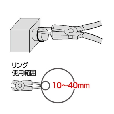 スナップリングプライヤー　軸用(ストレート)　替え爪式　185mm