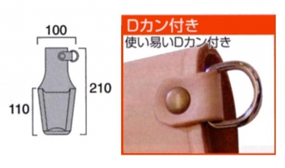 革製ペンチホルダー　Dカン付　ペンチ1丁差し