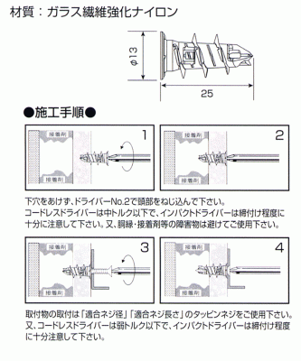 エビモンゴ GLアンカー 徳用品 (500本入)