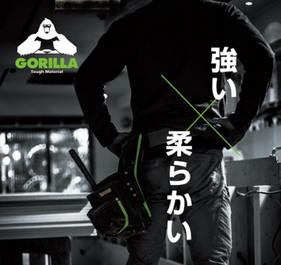 GORILLA/ゴリラ　腰袋　スミツボケース付