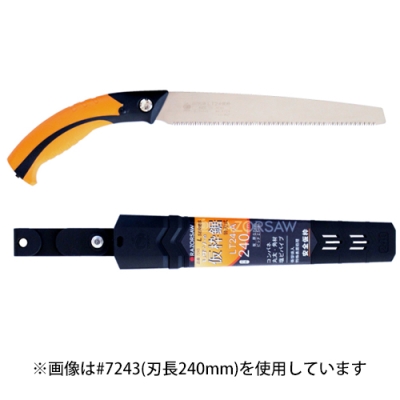 レザーソーLシリーズ 仮枠 LT24-A 本体+サヤ付  刃長 240mm