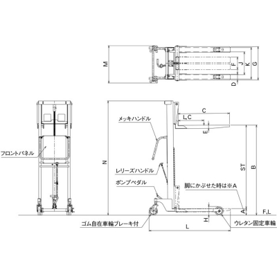 油圧足踏式マスト型リフト　高床式ビッグ（大径車輪）