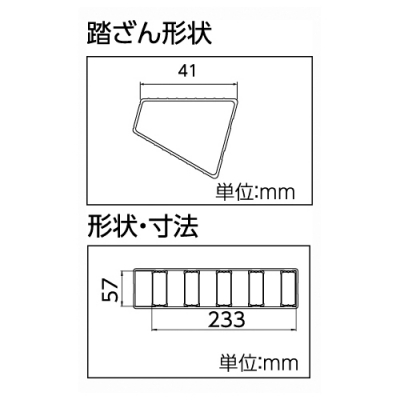 天板・脚部伸縮式足場台　スノコ式足場台