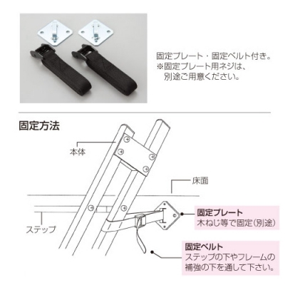 アルミ仮設階段はしご　建作くん