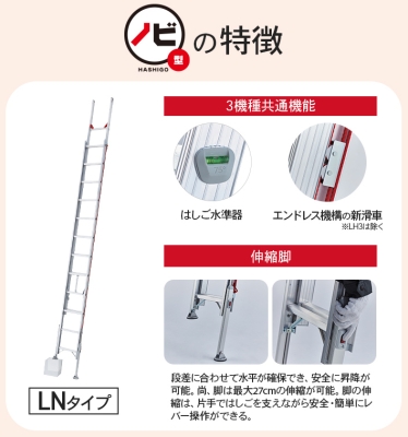 脚部伸縮式　2連はしご