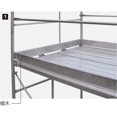 ローリングタワー（鋼製）　標準仕様　作業床高さ3.35m