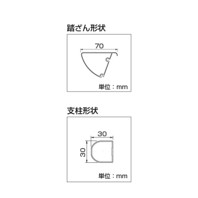 上枠付踏台