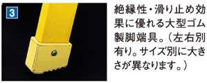 FRP2連はしご　電気工事・電設作業用　耐電圧20000V