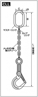 スリーエッチ/HHH チェーンフック CLL3|工具、大工道具、塗装用品なら