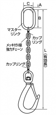 チェーンフック　4本吊