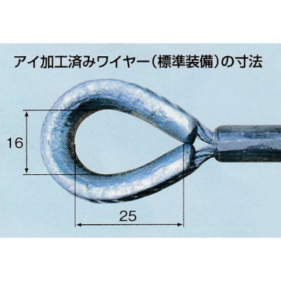 電動ウインチ　100kg　屋内用