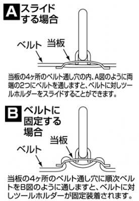 ツールホルダー　シルバー