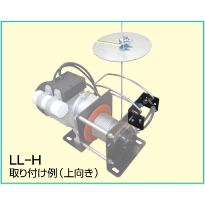 リミットレバー　本体取り付け用　電動ウインチECW100用