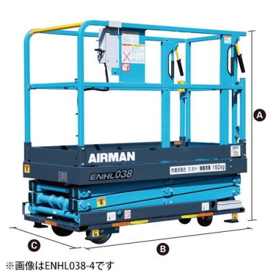 シザース式高所作業台　シザースリフト　作業床高さ0.62～4.6m