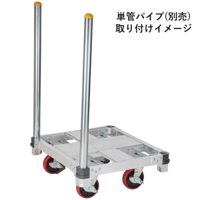FC　アルミ イットン台車　ミニタイプ