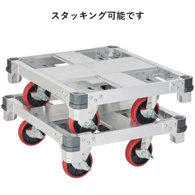 FC　アルミ イットン台車　ミニタイプ