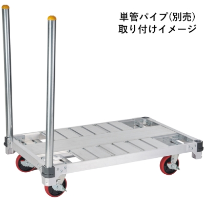 FC　アルミ イットン台車　4輪タイプ