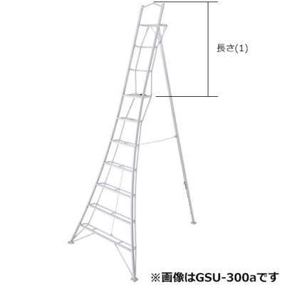 上枠付三脚脚立　グリーンステップ