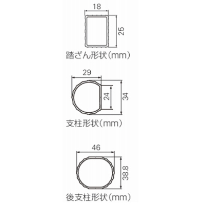 上枠付三脚脚立　グリーンステップ