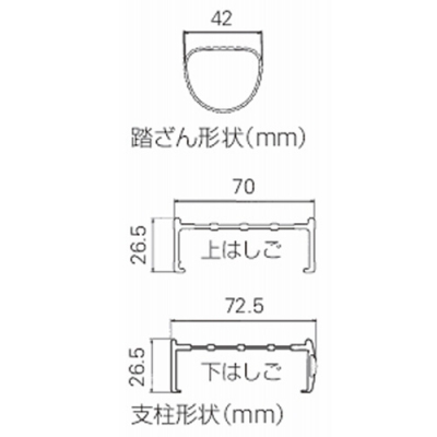 2連はしご