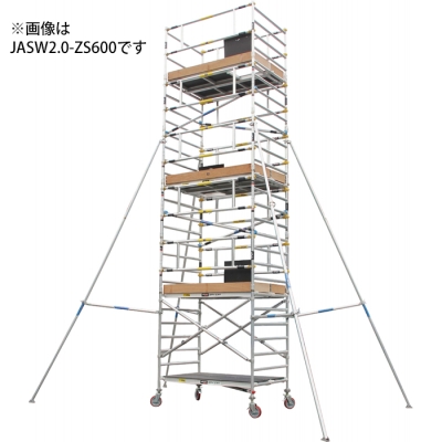 高所作業台　ジッピーW　作業床高さ6.05～6.38m