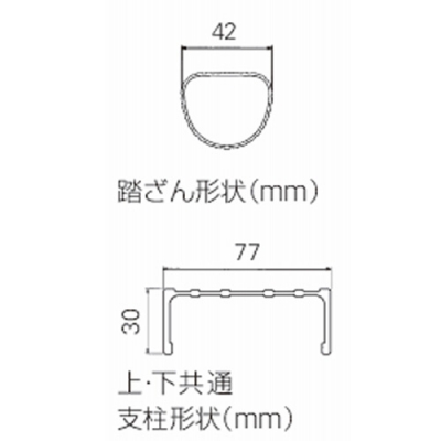 2連はしご