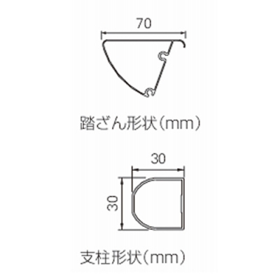 踏台　天板幅広タイプ