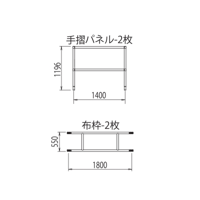高所作業台　ライトタワーステアウェイ(R)アルミ製　STW　安全手摺セット