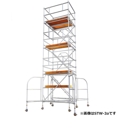 高所作業台　ライトタワーステアウェイ(R)アルミ製　作業床高さ4.09～4.39m