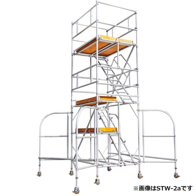 高所作業台　ライトタワーステアウェイ(R)アルミ製　作業床高さ11.29～11.59m